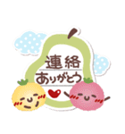 はーい！白玉です7❤日常（個別スタンプ：8）