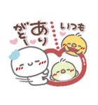 はーい！白玉です7❤日常（個別スタンプ：10）