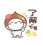はーい！白玉です7❤日常（個別スタンプ：11）