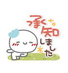 はーい！白玉です7❤日常（個別スタンプ：14）