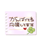 はーい！白玉です7❤日常（個別スタンプ：16）