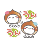 はーい！白玉です7❤日常（個別スタンプ：17）