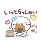 はーい！白玉です7❤日常（個別スタンプ：19）