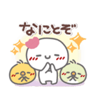 はーい！白玉です7❤日常（個別スタンプ：26）