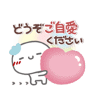 はーい！白玉です7❤日常（個別スタンプ：31）