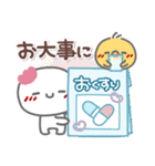 はーい！白玉です7❤日常（個別スタンプ：32）