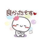 はーい！白玉です7❤日常（個別スタンプ：34）