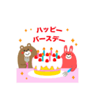 定番の誕生日＆お祝い スタンプver.（個別スタンプ：10）