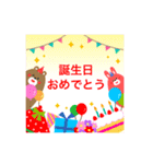 定番の誕生日＆お祝い スタンプver.（個別スタンプ：17）