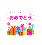 定番の誕生日＆お祝い スタンプver.（個別スタンプ：20）