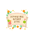 定番の誕生日＆お祝い スタンプver.（個別スタンプ：25）
