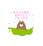定番の誕生日＆お祝い スタンプver.（個別スタンプ：34）