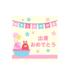 定番の誕生日＆お祝い スタンプver.（個別スタンプ：35）