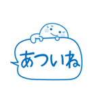 夏のふきだし☆しらたまさん（個別スタンプ：1）