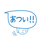 夏のふきだし☆しらたまさん（個別スタンプ：2）