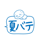 夏のふきだし☆しらたまさん（個別スタンプ：4）