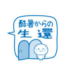 夏のふきだし☆しらたまさん（個別スタンプ：5）