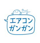 夏のふきだし☆しらたまさん（個別スタンプ：6）