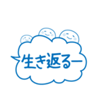 夏のふきだし☆しらたまさん（個別スタンプ：7）