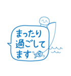 夏のふきだし☆しらたまさん（個別スタンプ：8）