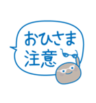 夏のふきだし☆しらたまさん（個別スタンプ：9）