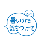夏のふきだし☆しらたまさん（個別スタンプ：10）