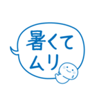 夏のふきだし☆しらたまさん（個別スタンプ：11）