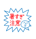 夏のふきだし☆しらたまさん（個別スタンプ：12）