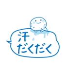 夏のふきだし☆しらたまさん（個別スタンプ：13）