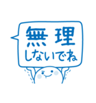 夏のふきだし☆しらたまさん（個別スタンプ：15）