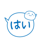 夏のふきだし☆しらたまさん（個別スタンプ：16）