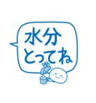 夏のふきだし☆しらたまさん（個別スタンプ：18）