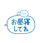 夏のふきだし☆しらたまさん（個別スタンプ：19）