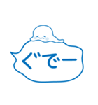 夏のふきだし☆しらたまさん（個別スタンプ：20）