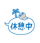 夏のふきだし☆しらたまさん（個別スタンプ：21）
