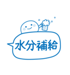 夏のふきだし☆しらたまさん（個別スタンプ：22）