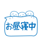 夏のふきだし☆しらたまさん（個別スタンプ：23）