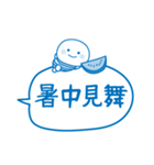 夏のふきだし☆しらたまさん（個別スタンプ：25）