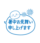 夏のふきだし☆しらたまさん（個別スタンプ：26）