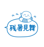 夏のふきだし☆しらたまさん（個別スタンプ：27）