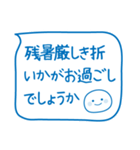 夏のふきだし☆しらたまさん（個別スタンプ：28）