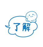 夏のふきだし☆しらたまさん（個別スタンプ：30）
