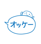 夏のふきだし☆しらたまさん（個別スタンプ：31）