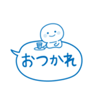 夏のふきだし☆しらたまさん（個別スタンプ：33）