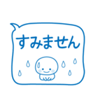 夏のふきだし☆しらたまさん（個別スタンプ：35）