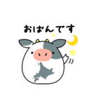 【北海道弁】なまら牛くんスタンプ（個別スタンプ：3）