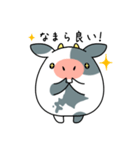【北海道弁】なまら牛くんスタンプ（個別スタンプ：5）