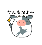 【北海道弁】なまら牛くんスタンプ（個別スタンプ：9）