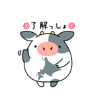 【北海道弁】なまら牛くんスタンプ（個別スタンプ：10）