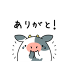 【北海道弁】なまら牛くんスタンプ（個別スタンプ：14）